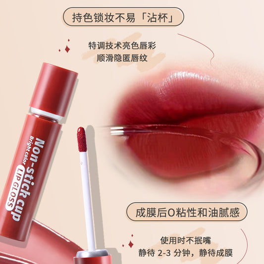 HiVi不沾杯清透水光亮色口红唇釉持久水润不易掉色玻璃感唇蜜显白唇彩