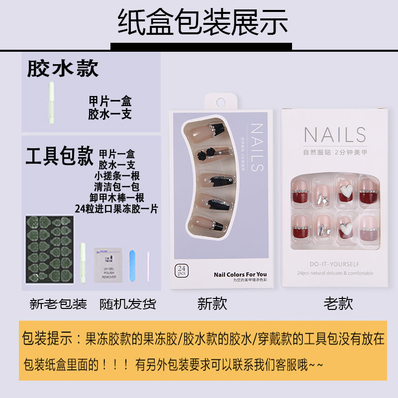 手工光疗穿戴甲批发纯欲风旋转晶石猫眼蝴蝶穿戴式指甲贴成品美甲