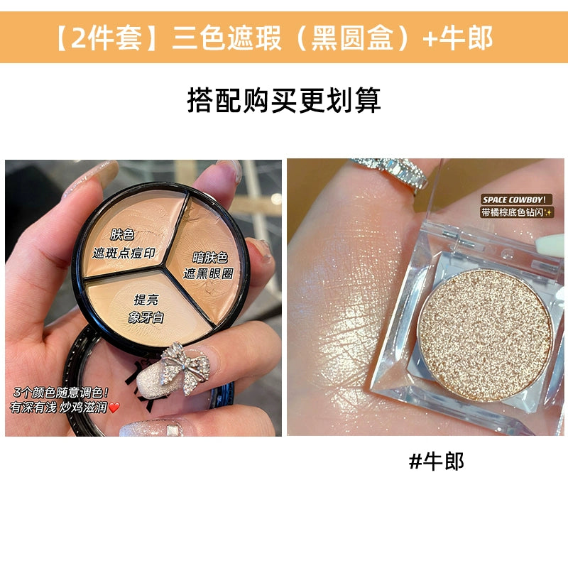三色遮瑕膏男女遮斑点痘印遮黑眼圈奶油打底隐形毛孔提亮修容盘