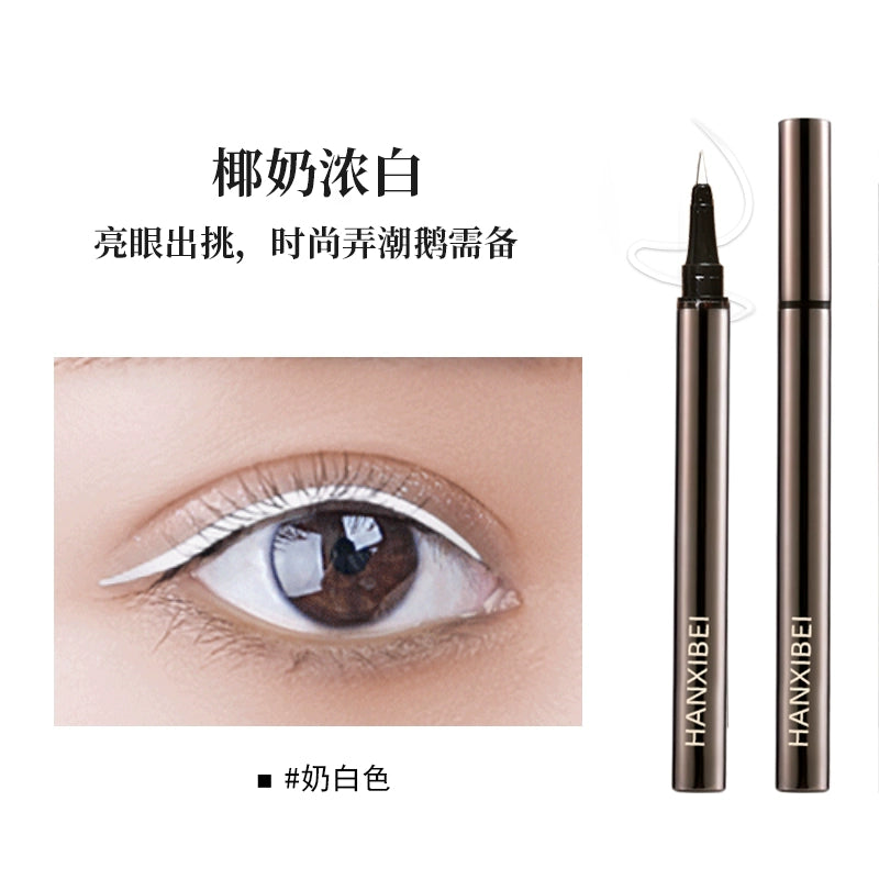 眼线笔速干成膜不断水持久防水不晕染极细棕色眼线液笔胶笔下睫毛