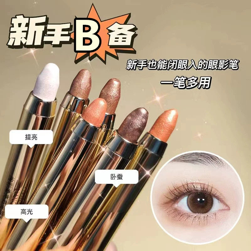 一抹成型懒人珠光眼影盘眼影棒棒高光卧蚕笔防水防汗持久不脱妆提亮不晕妆