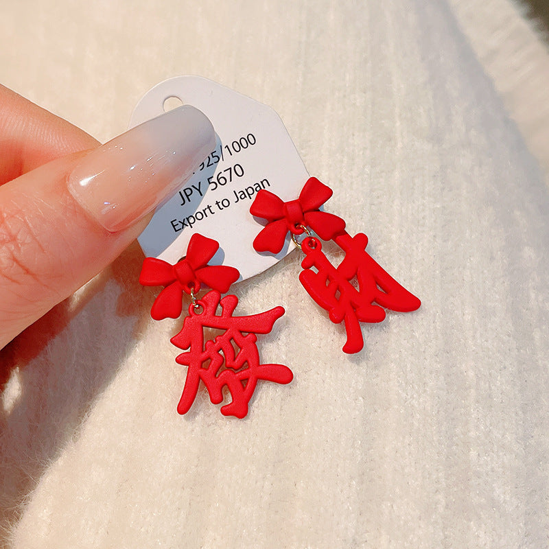 银针蝴蝶结发财耳环新中式甜美设计感耳钉国潮新年气质耳饰批发女