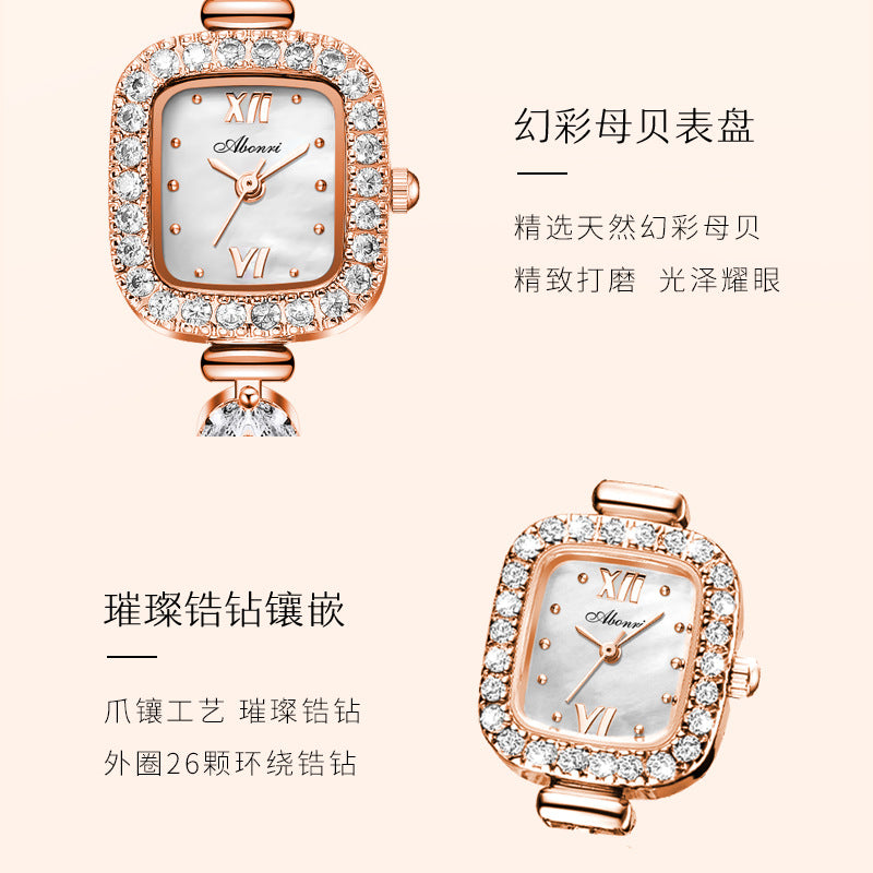 Fashion women's watchYabani Small Jinsui Women's Watch Special Interest Light Luxury Temperament and Fully-Jewelled Square Mermaid Small Dial Cross-Border Watch
