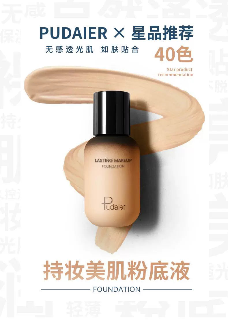 黄黑皮深色粉底液深肤色欧美妆小麦色古铜色遮瑕修容保湿bb霜持久