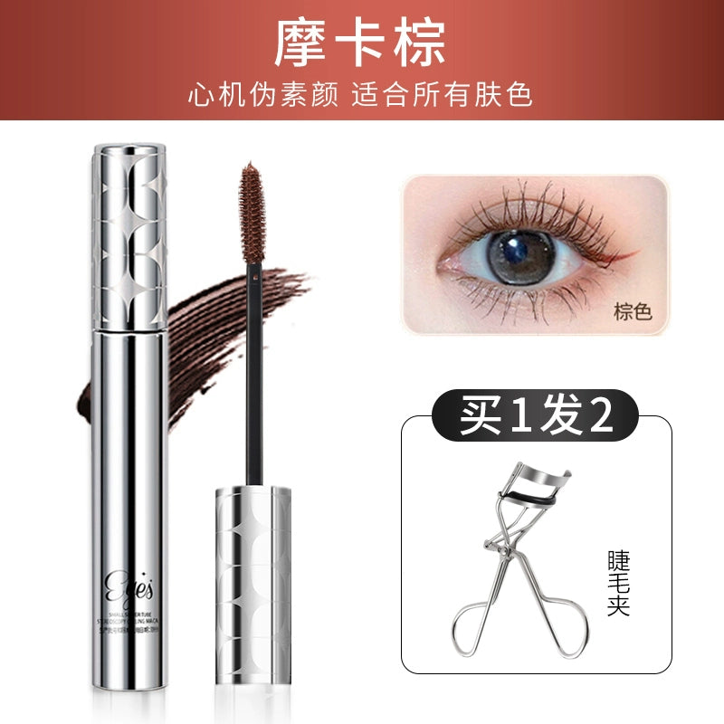 靓妮诗小银管睫毛膏防水纤长卷翘自然定型持久打底细刷头不晕染女