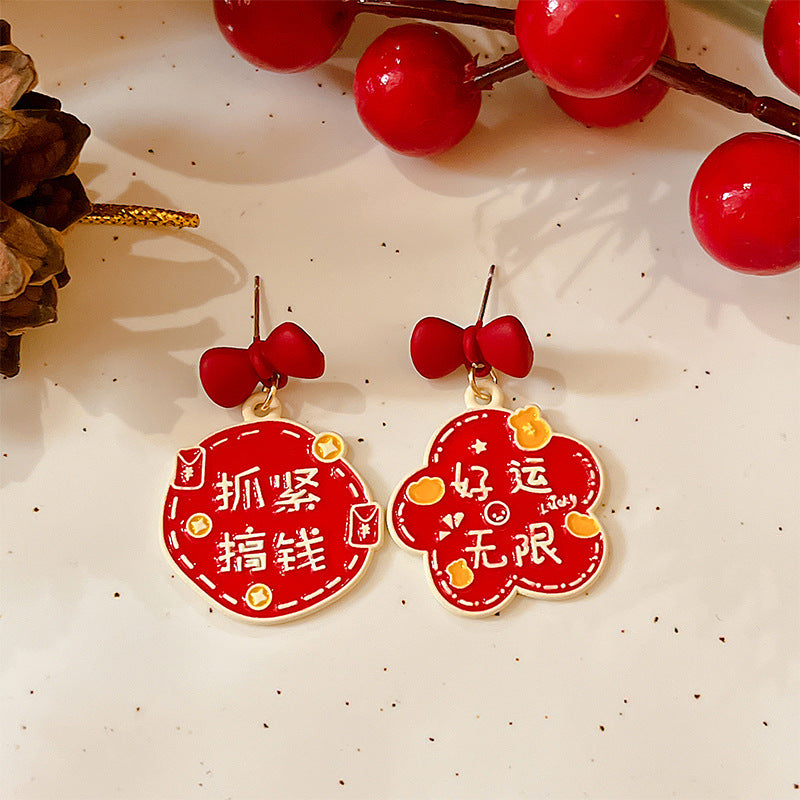 红色过年喜庆耳环女龙年本命年耳钉高级感小众设计感秋冬新年耳饰