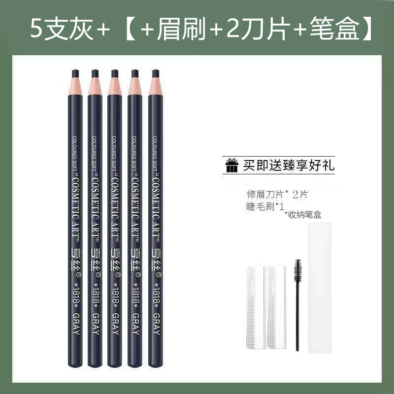 正品亨丝1818拉线防水眉笔防汗持久不脱色男女初学者撕拉砍刀削式