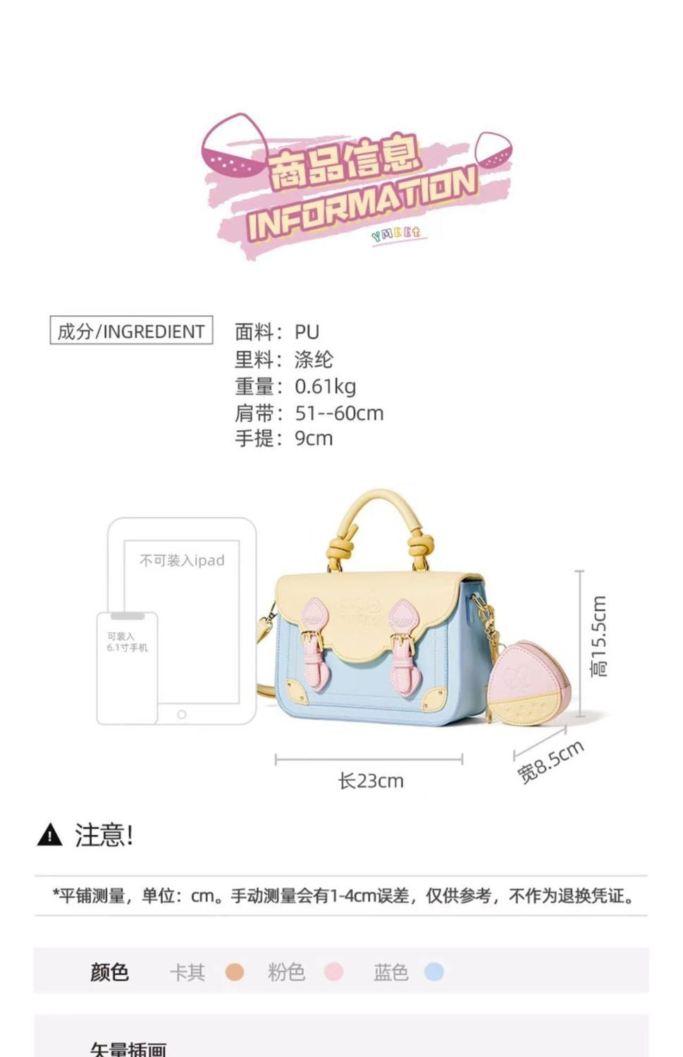 Dopamine Bag Free shipping Tattoo Cambridge bag shoulder messenger bag women's 2023 autumn new niche design jk uniform bag dopamine messenger bag