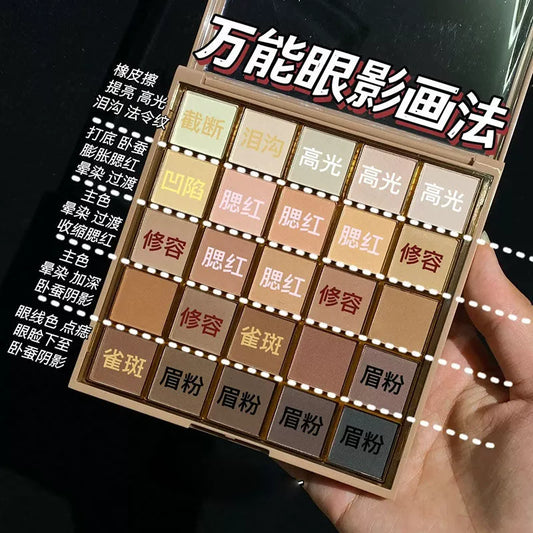眉粉盘眼影腮红一体盘新手入门单眼皮万能全套灰色系眼影盘正品哑光