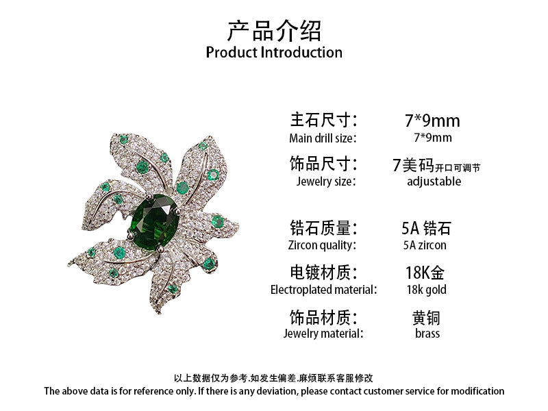 山茶重工奢华高级孔雀绿宝石戒指女 镀18K金璀璨满天星富贵花指环
