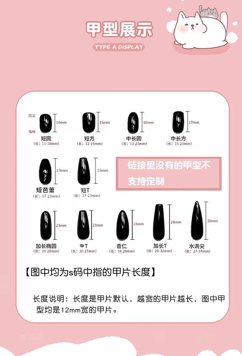 【绿野寻踪】黑羽纯手工穿戴甲美甲显白光疗指甲贴片成品源头批发
