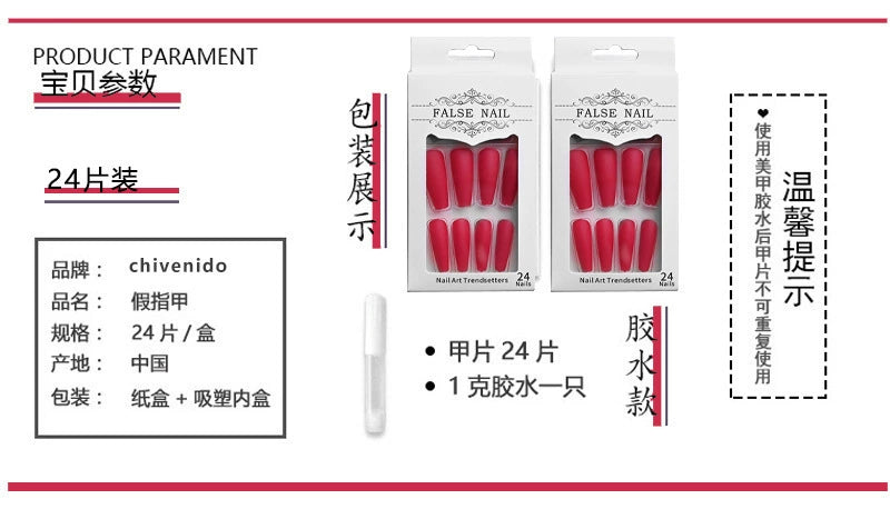 (Hand made nail) Nail pieces, wearing nail pieces, long cross-border nail products, fake nails, European and American wearing nail nails