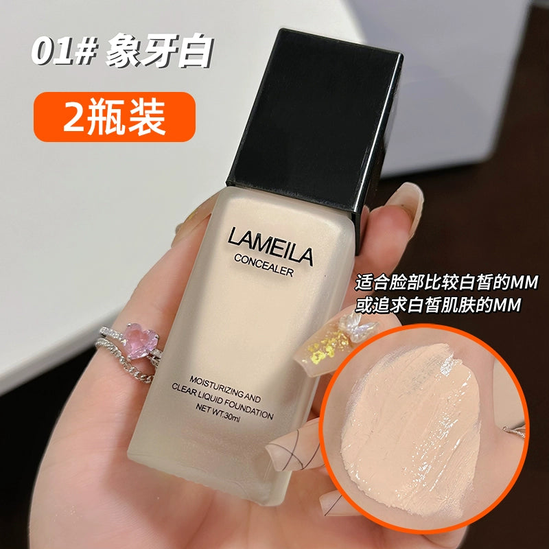 干油皮亲妈粉底液防水防汗持久不脱妆粉底霜隐形毛孔提亮肤色BB霜