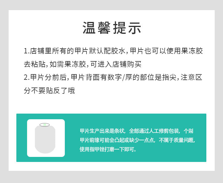 爆款手工穿戴甲多巴胺猫眼清新甜酷冰透绿法式猫眼美甲片成品批发