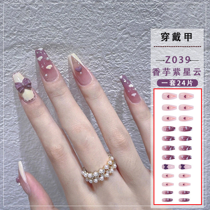 穿戴甲奶味芋泥香芋紫渐变星云朵假指甲美甲贴片新娘美甲法式美甲