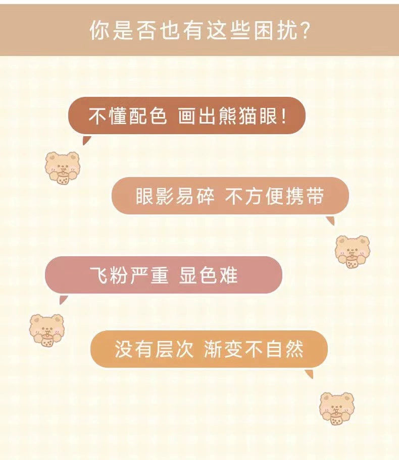 一抹成型懒人珠光眼影盘眼影棒棒高光卧蚕笔防水防汗持久不脱妆提亮不晕妆