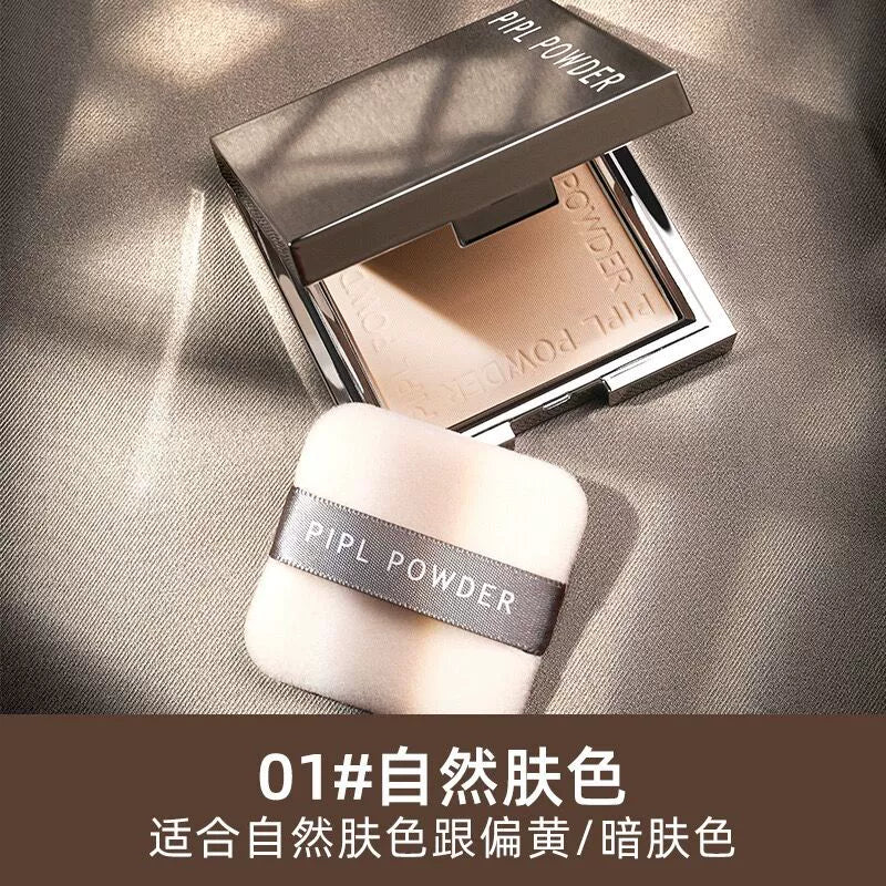 u先试用入口蜜粉饼散粉定妆粉干油皮补妆控油持久防水防汗遮瑕