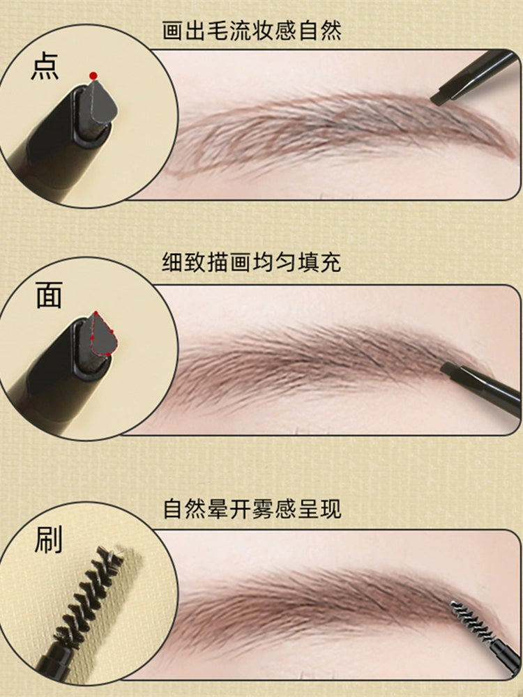 双头极细防水眉笔根根分明女持久防水防汗不脱色女初学者非常自然
