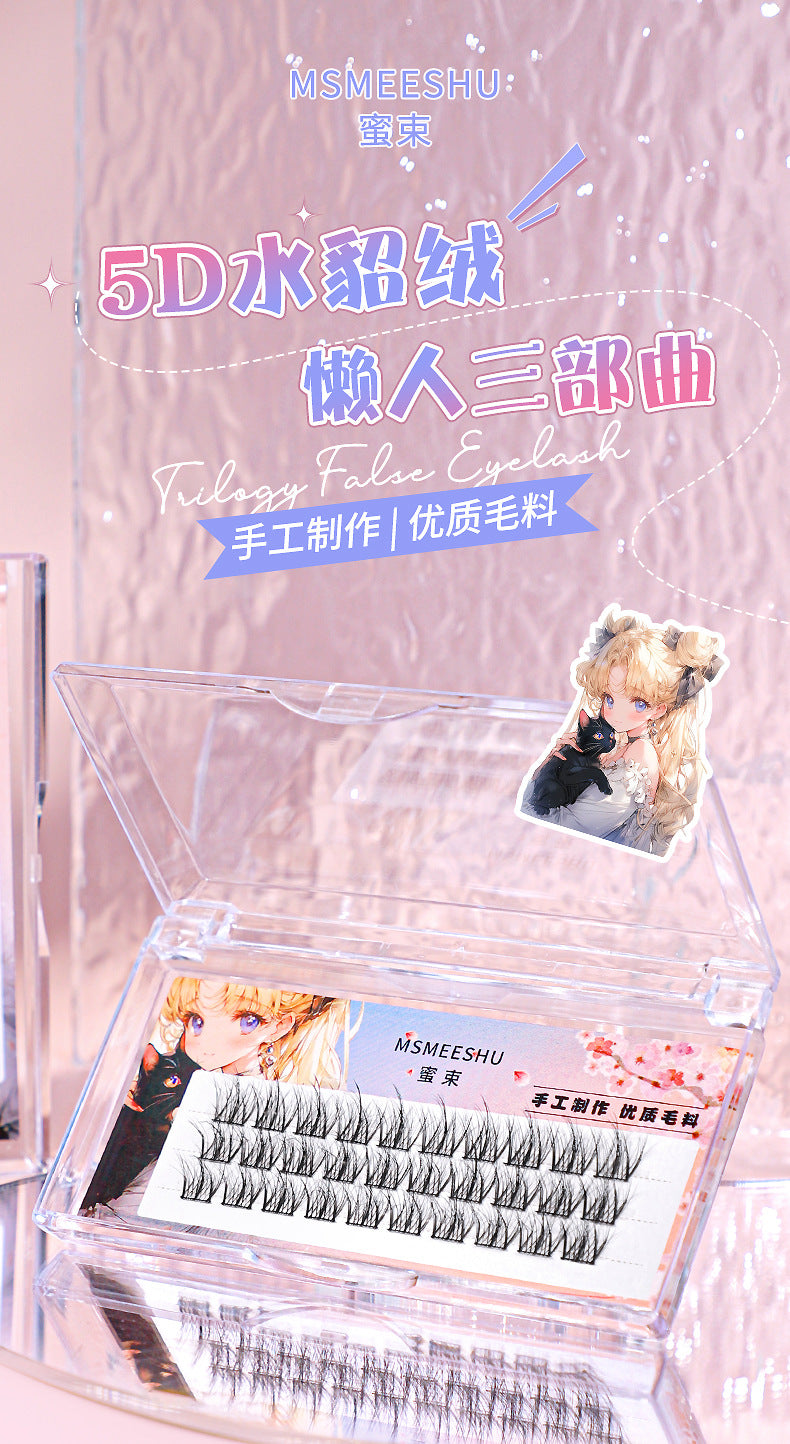 蜜束水貂绒假睫毛5D婴儿弯漫画懒人三部曲手工层次自然仿真初学者