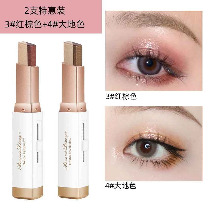懒人双色眼影棒眼影盘眼影笔防水防汗珠光眼影大地色初学者