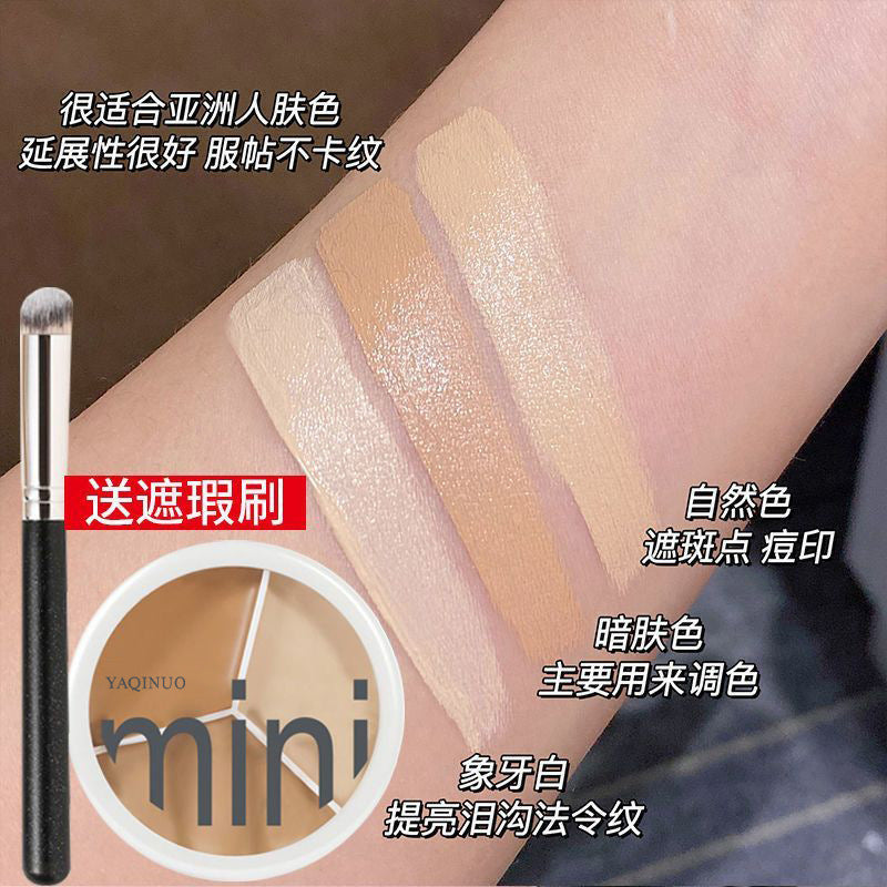 雅琪诺三色遮瑕膏遮盖斑点痘痘印黑眼圈泪沟多色修容粉底膏不脱妆
