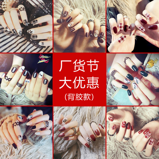 Fashion  nail Tina Finished Nail Beauty Internet Celebrity Same Ins Fake Nails Nail Stickers Wear Nail Back Glue Collection Z