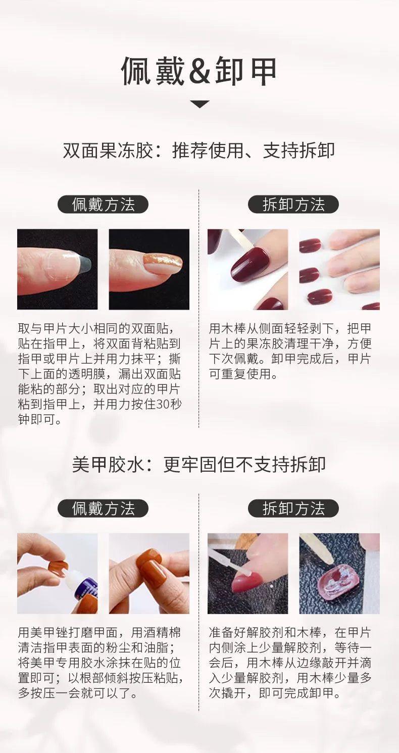 New Year White and Red Cat's Eye Hand-Worn Nail Ruby Red Xiaohongshu Hot Sale