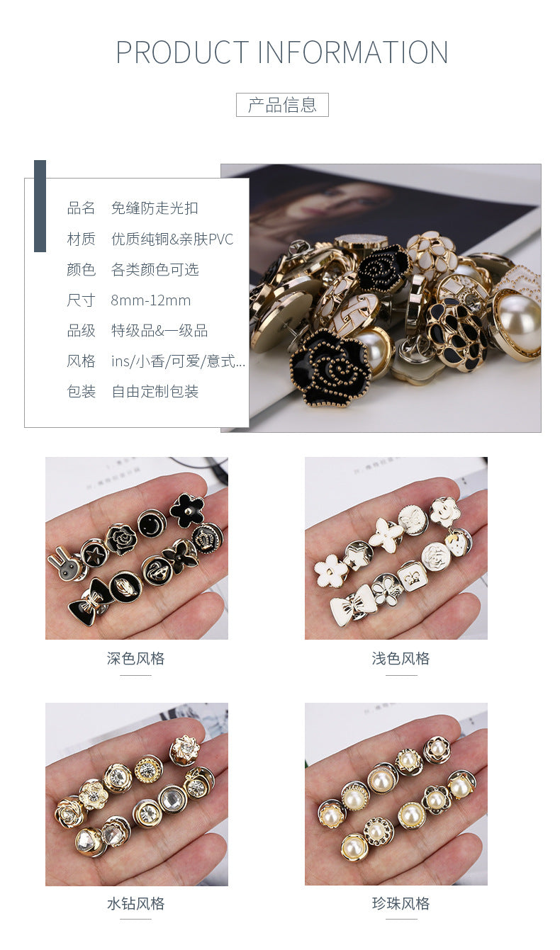 Anti-Exposure Buckle Removable Adjustable Nail-Free Button Sweater Shirt Bubble Sewing Free Invisible Ornament Button