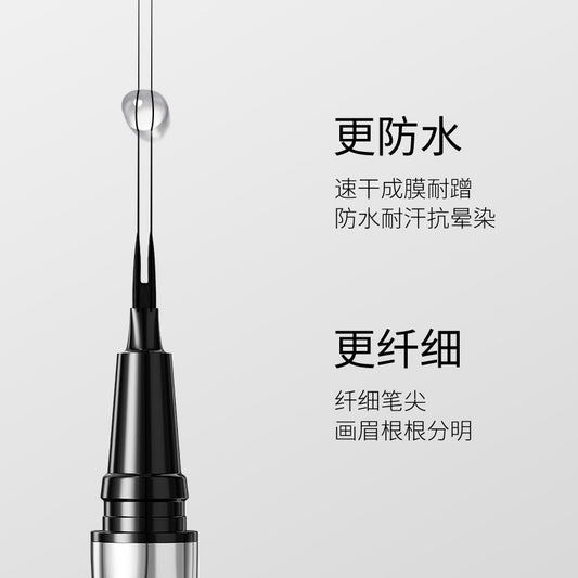 雅琪诺二叉眉笔防水防汗自然立体野生眉眼线笔一笔多用学生水眉笔