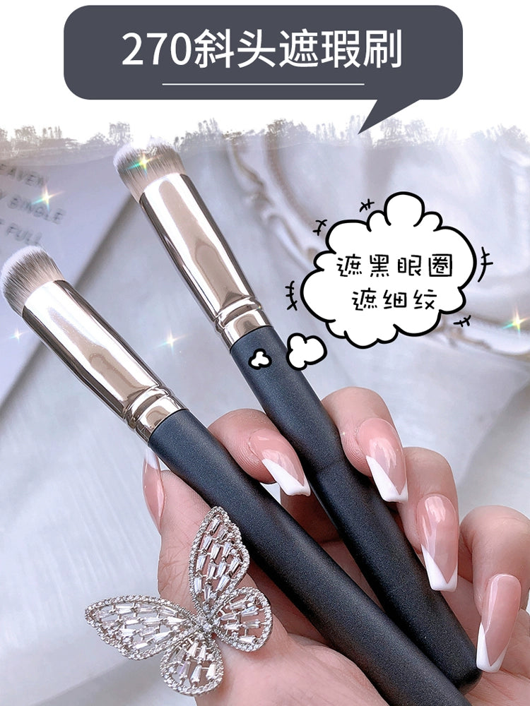 270遮瑕刷打底化妆遮暇笔圆头卧蚕眉粉刷刀锋170粉底刷