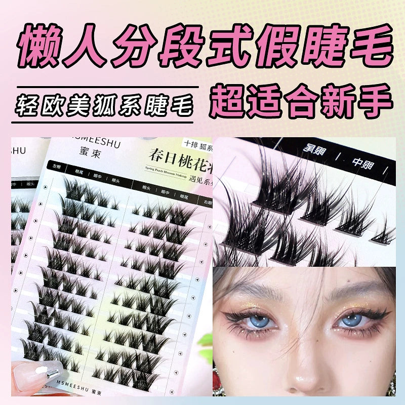 蜜束狐系假睫毛自然超细梗纯欲春日桃花妆分段式漫画欧美妆斜飞款