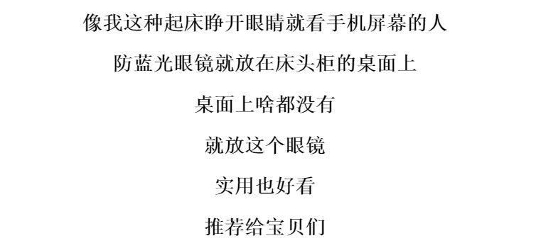 Women's fashion glasses 定制水钻防蓝光眼镜女抗疲劳眼睛素颜显瘦护目镶钻平光镜无度数