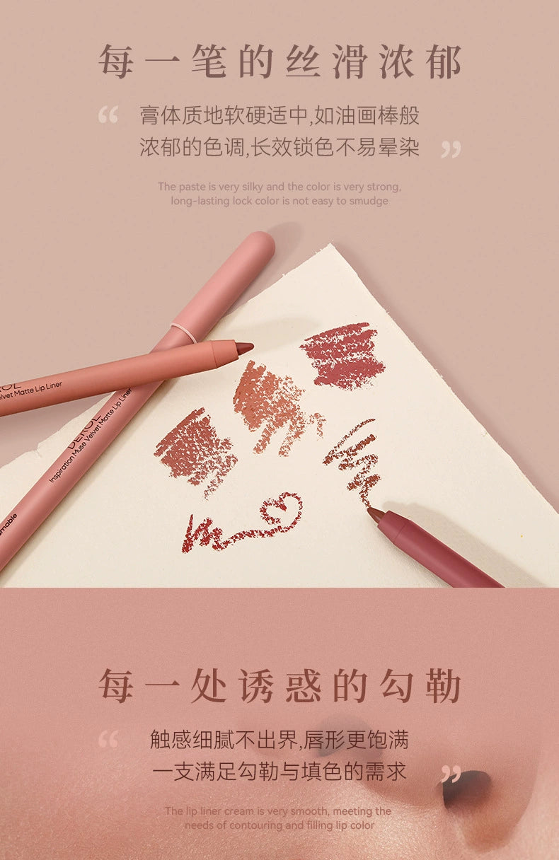 欧美厚嘴唇 哑光唇线笔丝绒雾面唇膏口红不脱色防水裸色持久唇笔