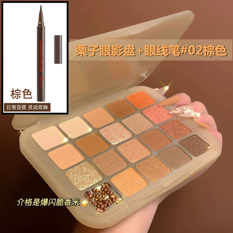 MGL栗子眼影盘哑光珠光小众品牌大地色夏天脆奶茶香米日常妆眼影