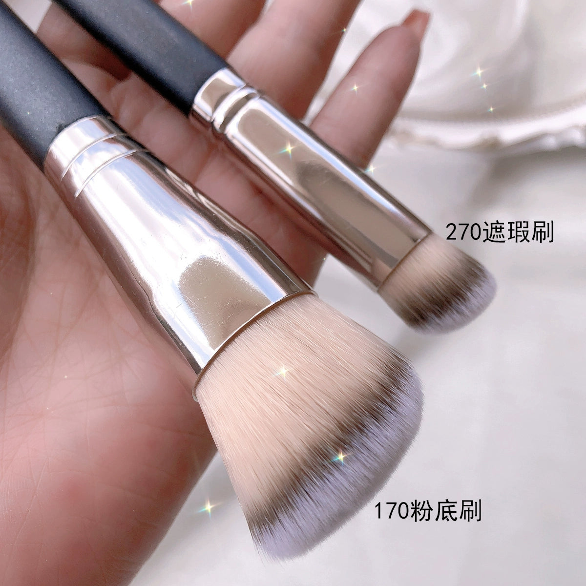 270遮瑕刷打底化妆遮暇笔圆头卧蚕眉粉刷刀锋170粉底刷