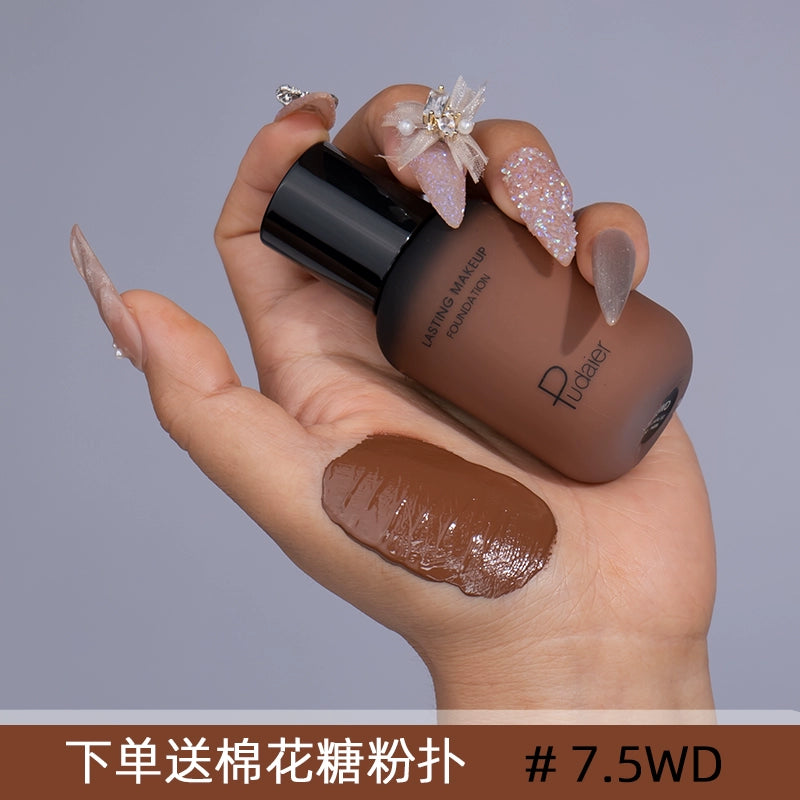 小麦色粉底液欧美妆黄黑皮深色古铜小奶瓶美黑修容调和混油皮遮瑕