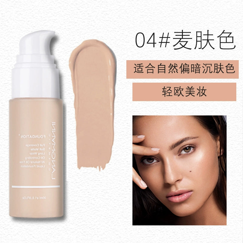 网红同款黄黑皮粉底液小麦色美黑遮暇调和液欧美妆深色BB霜拉丁舞