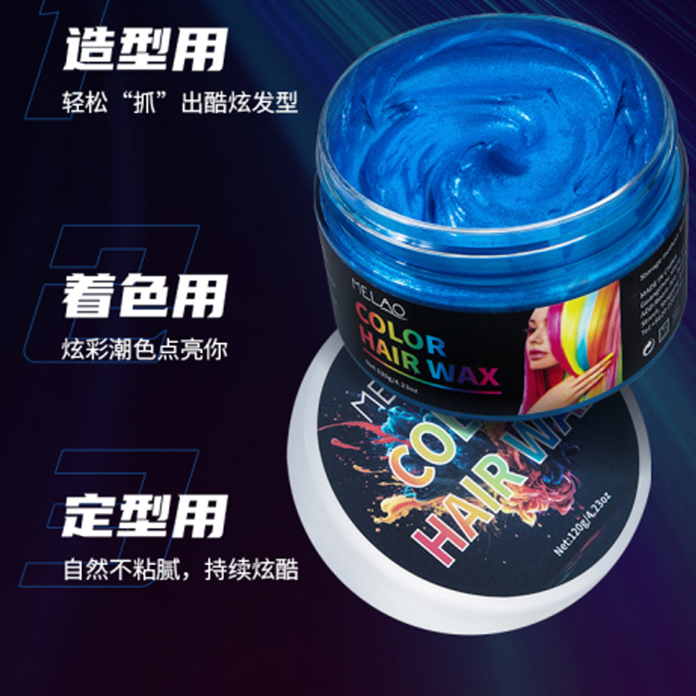 彩色发蜡持久定型一次性染色剂发泥造型上色保湿染发剂发胶