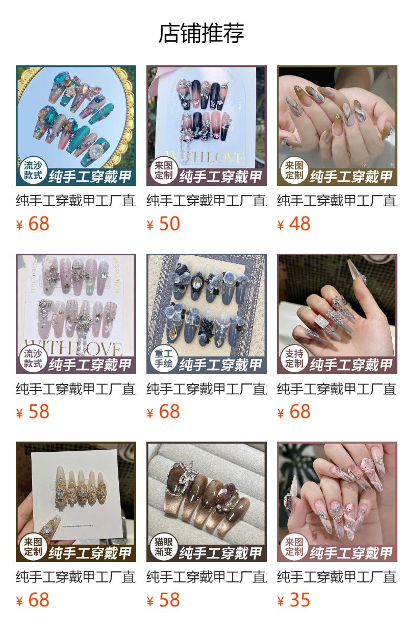 (Hand-Made Nail) Handmade Wear Nail Factory Straight Hair Dark Nail Art Halloween Skull Baroque Heavy Industry Metal Punk Goth