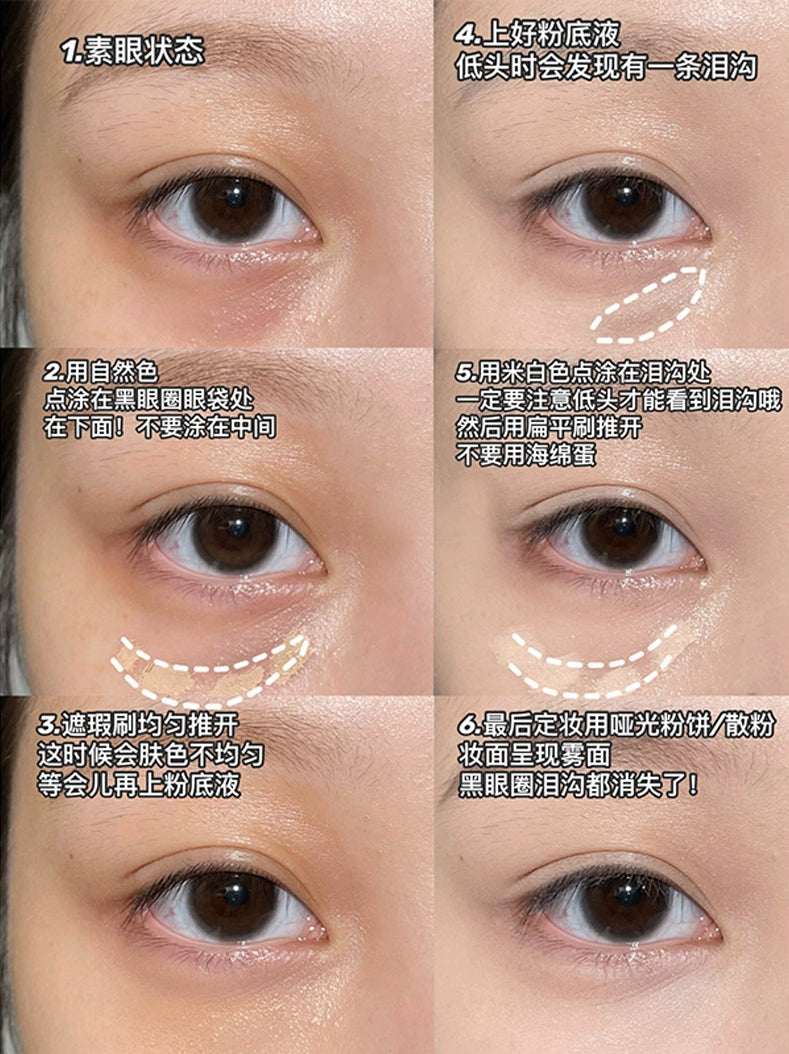 三色遮瑕膏男女遮斑点痘印遮黑眼圈奶油打底隐形毛孔提亮修容盘