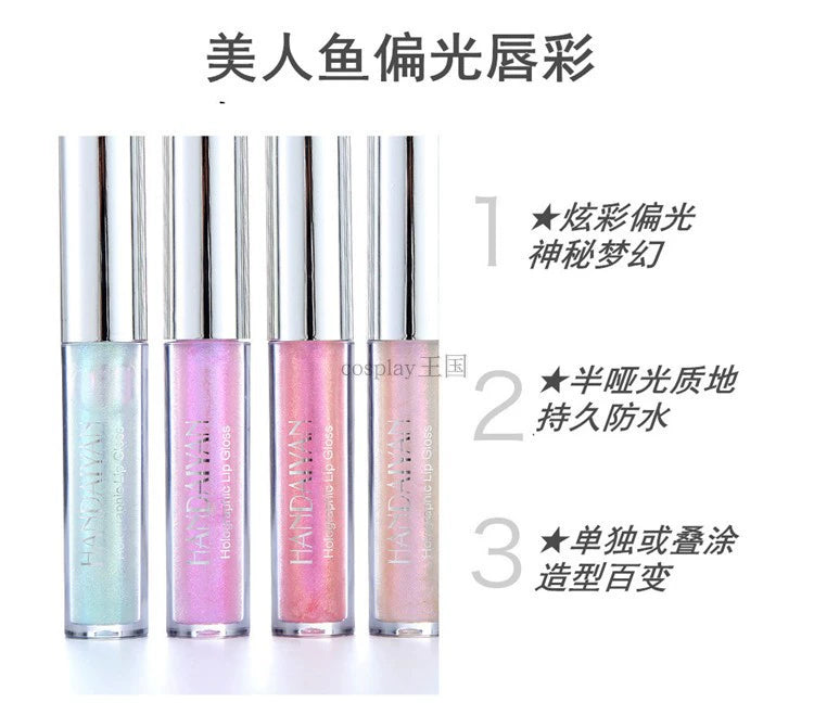 口红唇釉偏光闪片亮星唇彩欧美风金属防水珠光唇釉蓝色紫色舞台妆