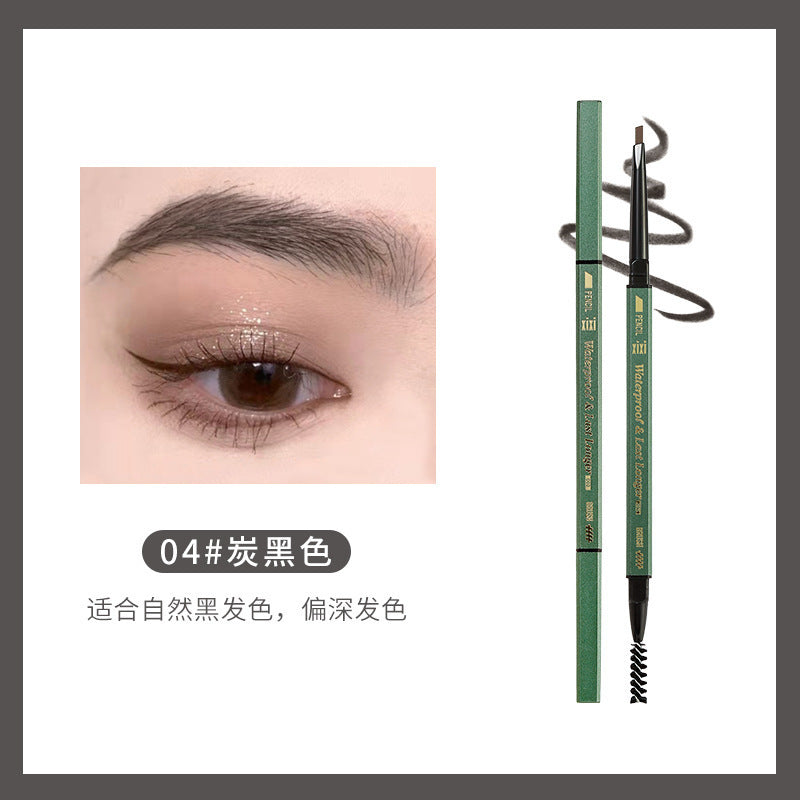 xixi防水长效持妆眉笔防水 细头持久不脱妆不晕染立体野生眉双头眉笔