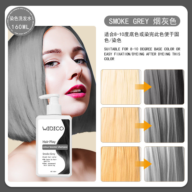 WIDICD固色洗发水补色染发膏 防止头发褪色移黄烟灰160ML