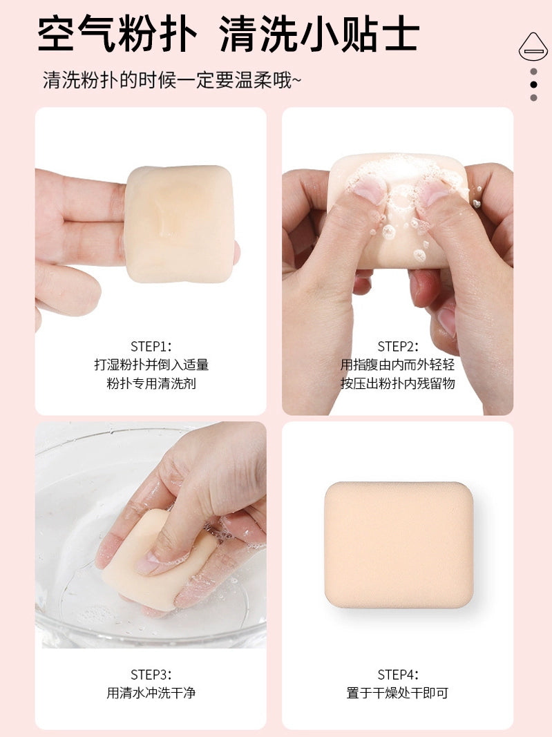 棉花糖气垫粉扑超软不吃粉干湿两用散粉海绵美妆蛋隔离粉底液专用化妆工具