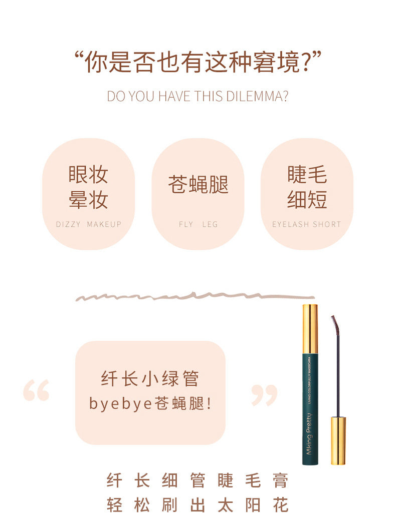 Color Mascara for Women Slim Long curling super long styling no smudging lasting waterproof and sweat resistant fine brush head