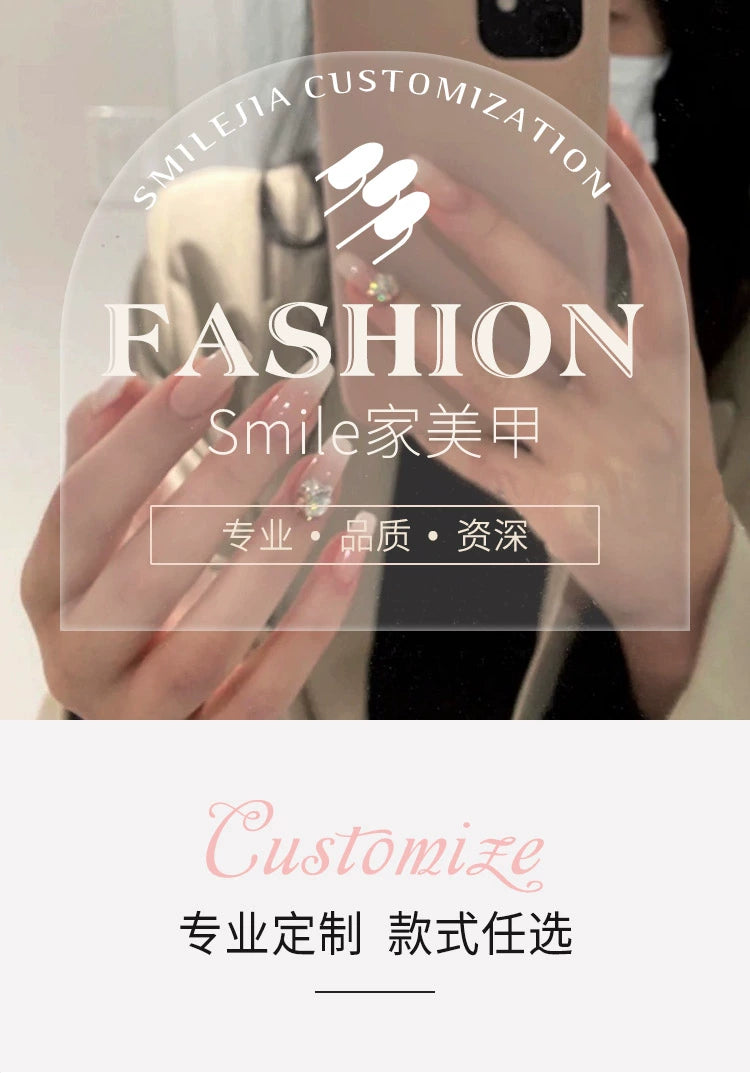 （手工指甲）【微笑】纯手工穿戴甲指尖芭蕾高级感堆钻蝴蝶结法式气质款美甲