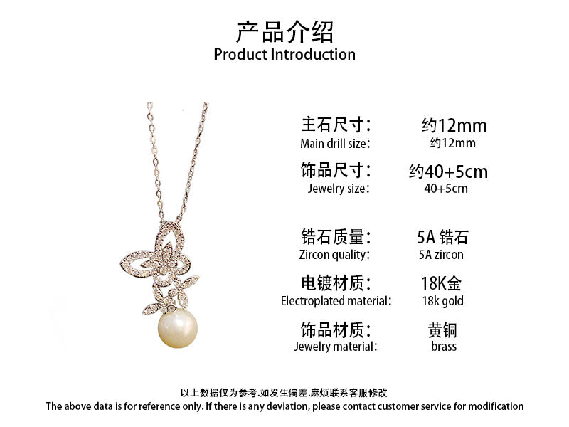 珠宝首饰山茶新款幻影蝴蝶宝石珍珠项链  小红书高定优雅日常百搭贝珠吊坠