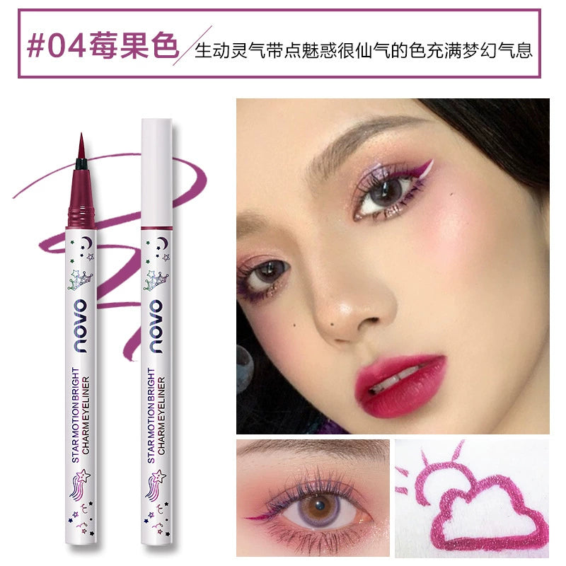 彩妆NOVO彩色眼线笔 新手女初学者防水防汗不晕染不脱妆眼线液笔