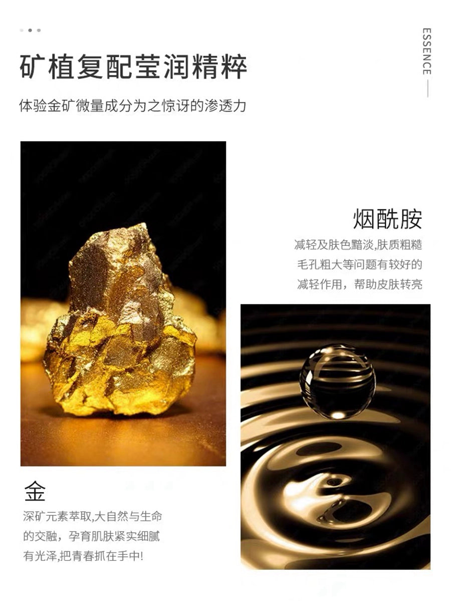 屈臣氏24K黄金精华液官方旗舰店正品面部紧致抗皱抗衰老玻尿酸原