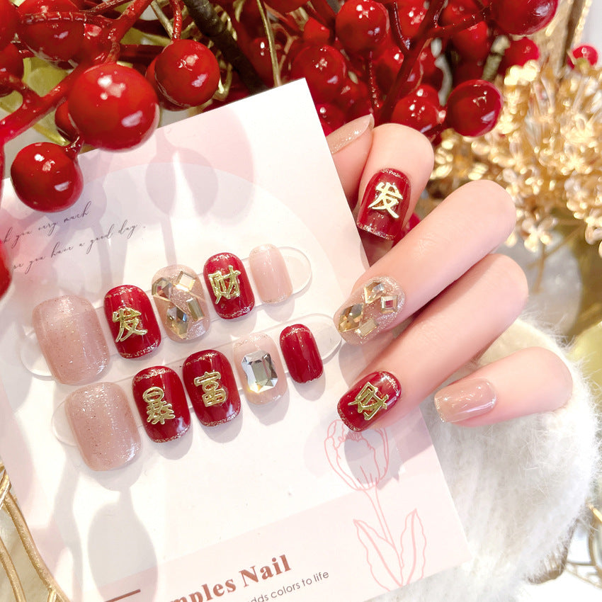 Fashion  nail New New Year Fresh Manicure Wear Nail Festive New Year Fortune Nail Patch Rhinestone Short Manicure A55